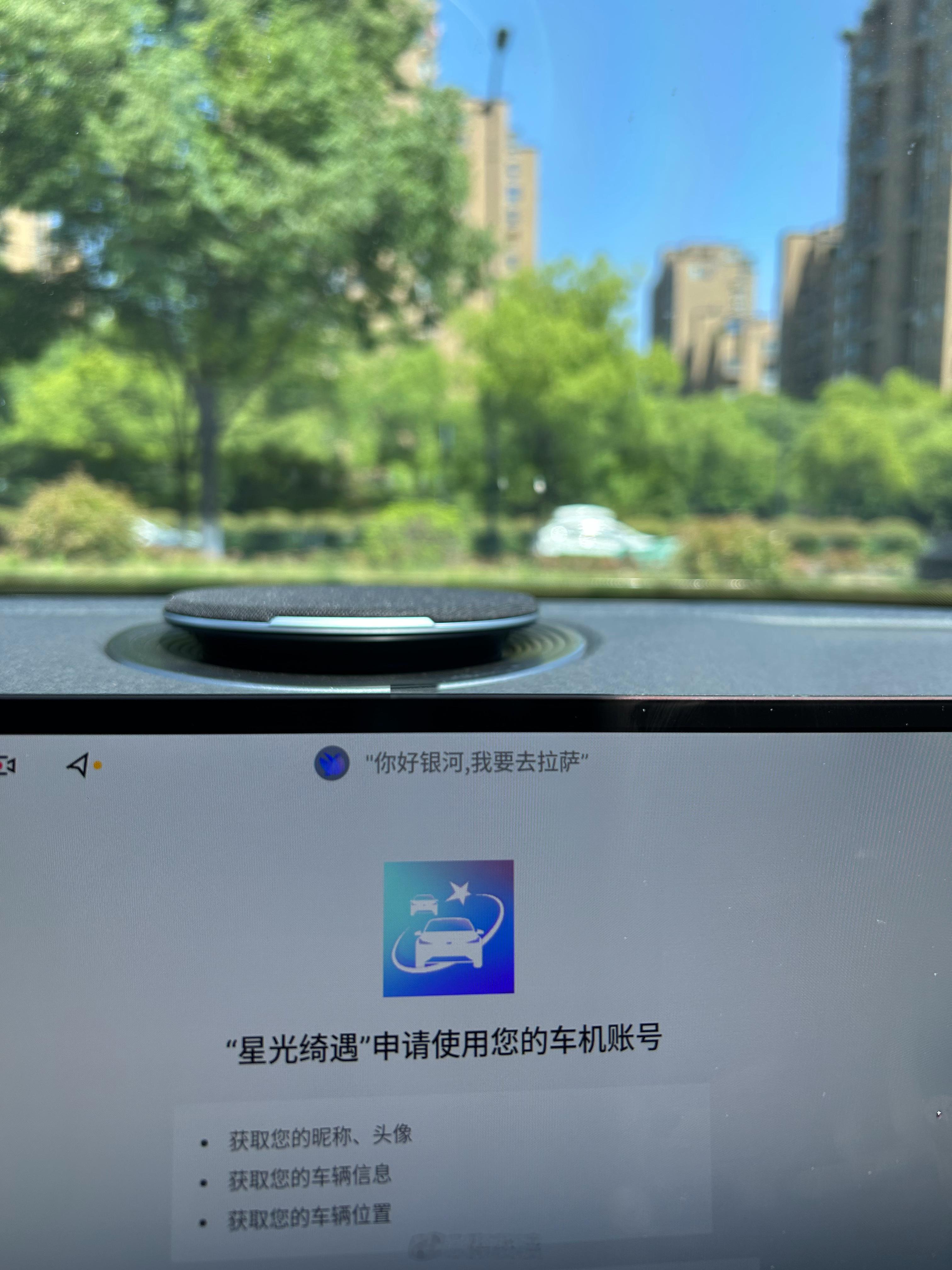 这车机语音是真野啊这个语音建议是没考虑过我的死活对吧[微笑]章鱼兽的e8​​​