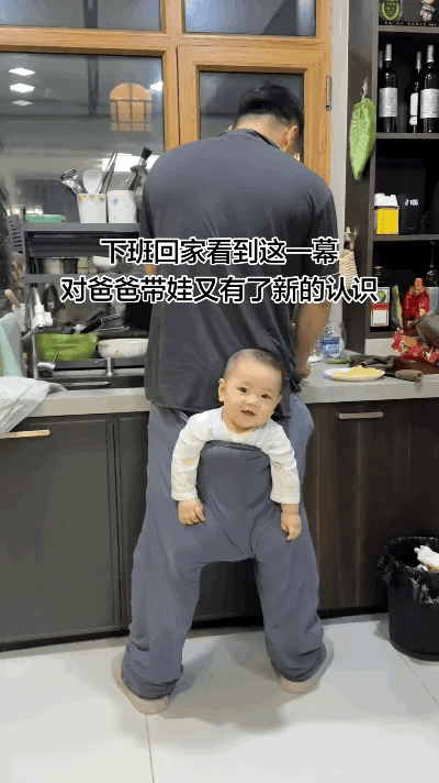 我的个乖乖嘞，白天上班可把我操心坏了！总担心老公在家带不好娃，连饭都吃不上，火急