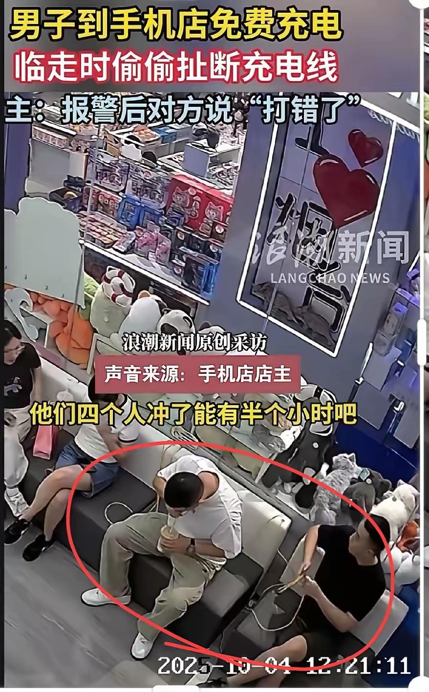这回彻底无语了，啪啪打脸了，肖业鹏啊肖业鹏，说你啥好呢。黑龙江这四个逆子，真给