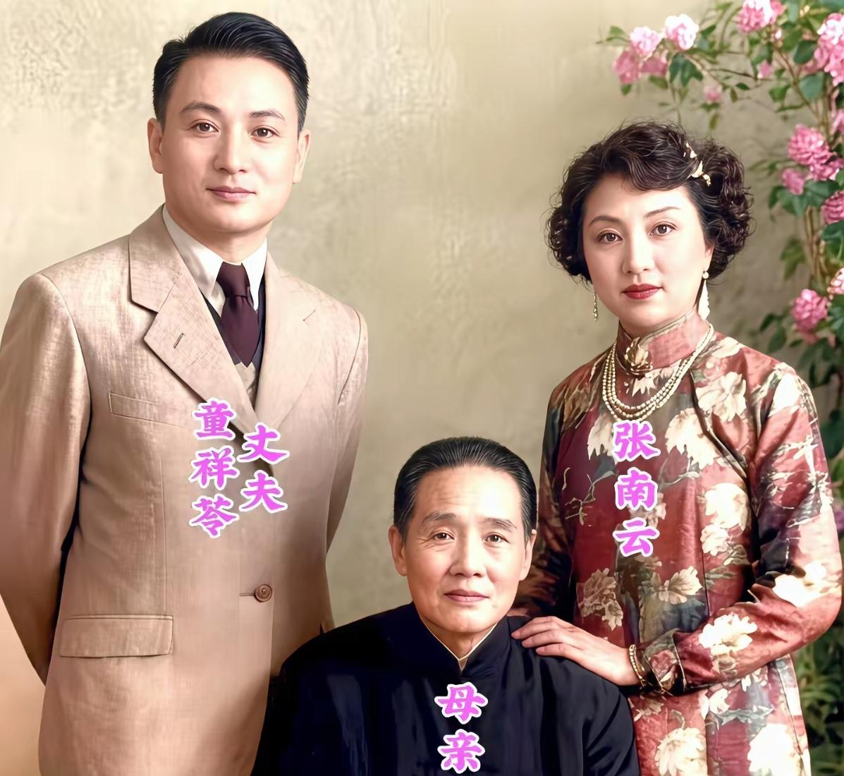 翻看童祥苓新旧家庭合照，岁月变迁满是感慨！他塑造的杨子荣堪称永恒经典，唱腔演技