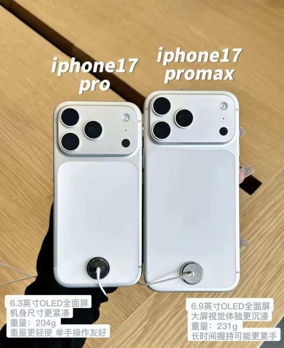 纠结iPhone17Pro和17Promax的看过来🙌新款热度居高不下，好多