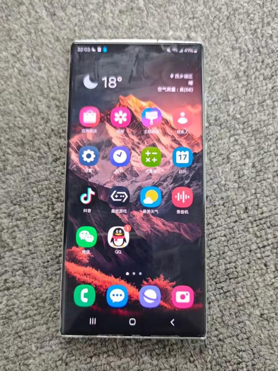 三星S22Ultra，作为三星S系列的经典之作，敢情2026年还有好多人在使用