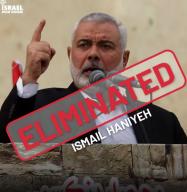 伊朗革命卫队第一次证实了，哈马斯最高领导人哈尼亚，在伊朗圣城军宾馆房间。接到一个