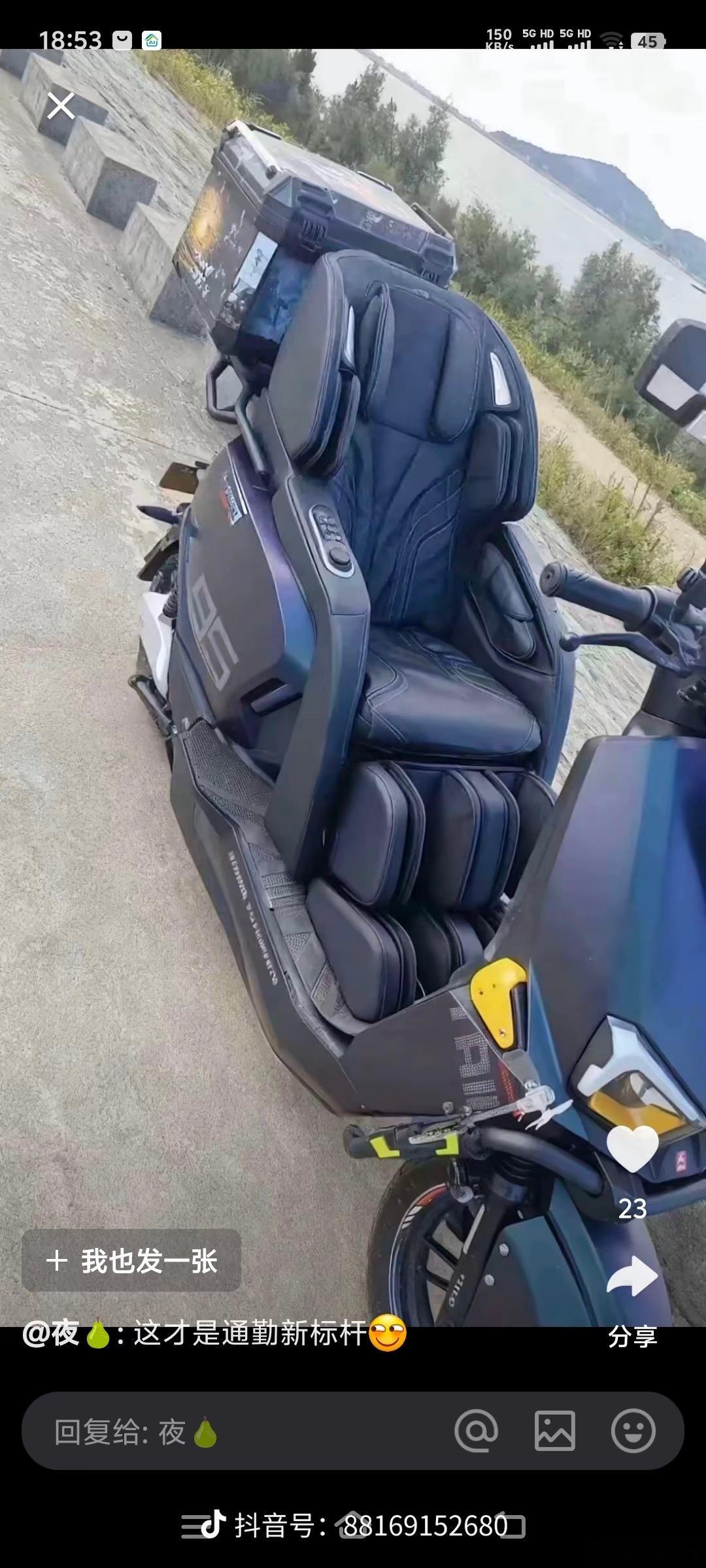 完了，让摩托车企抢先上车了