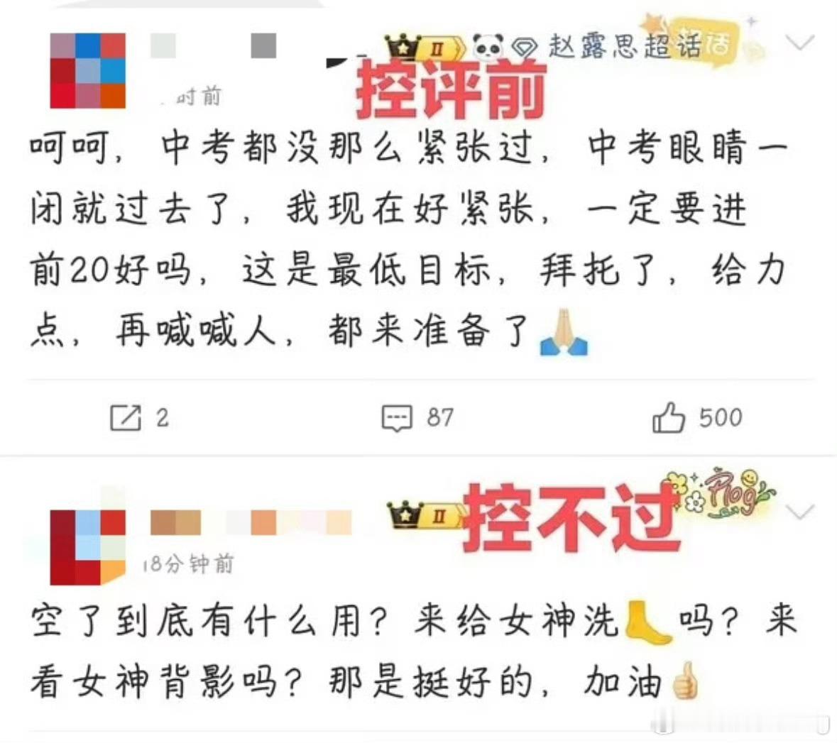 这竟然是老露粉圈那个大名鼎鼎的天选omg…第一次刷到我还以为是哪个散粉小学生呢…
