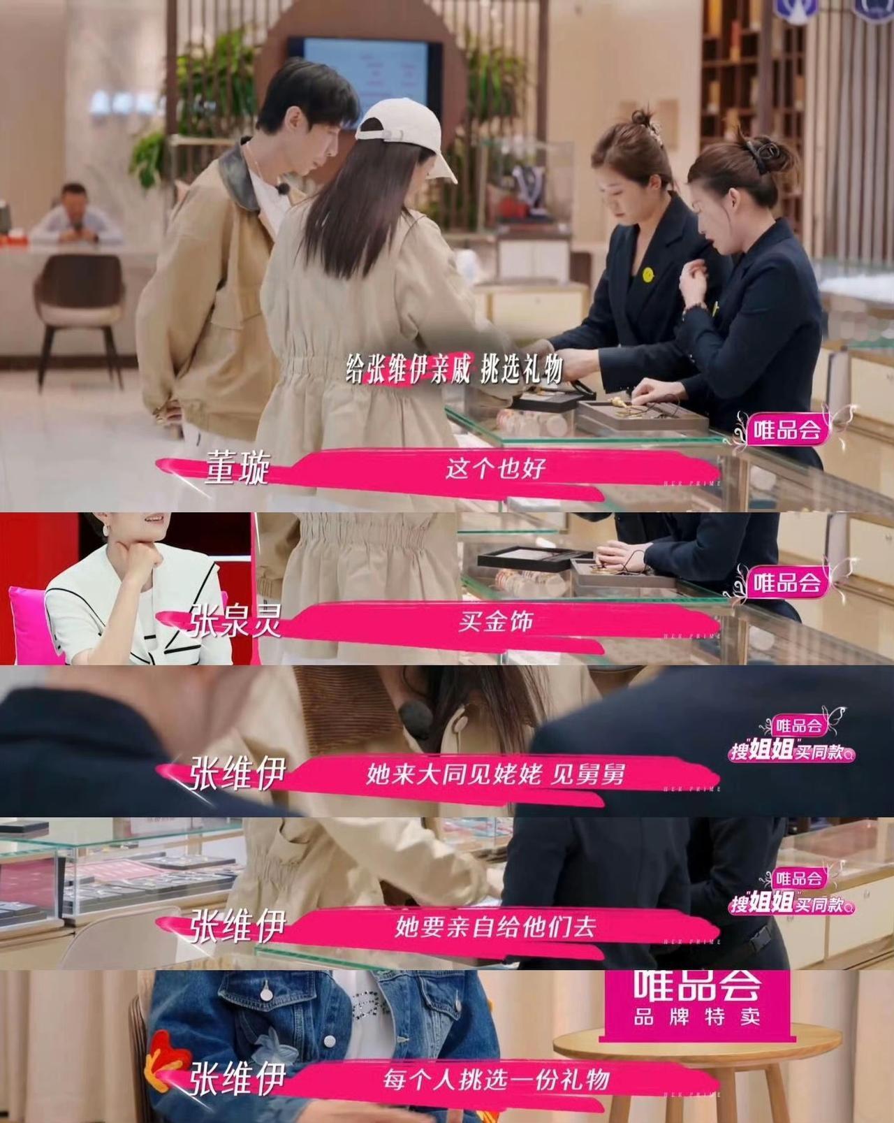 三宝的“强势坚持”：是教育执念还是礼貌缺失？《姐姐当家》里三宝的教育分歧戏