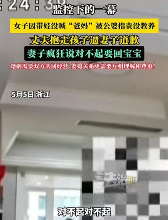 “这日子没法过了！”浙江，发生了一件令人气愤不已的事。一位还在月子中的女子在家照