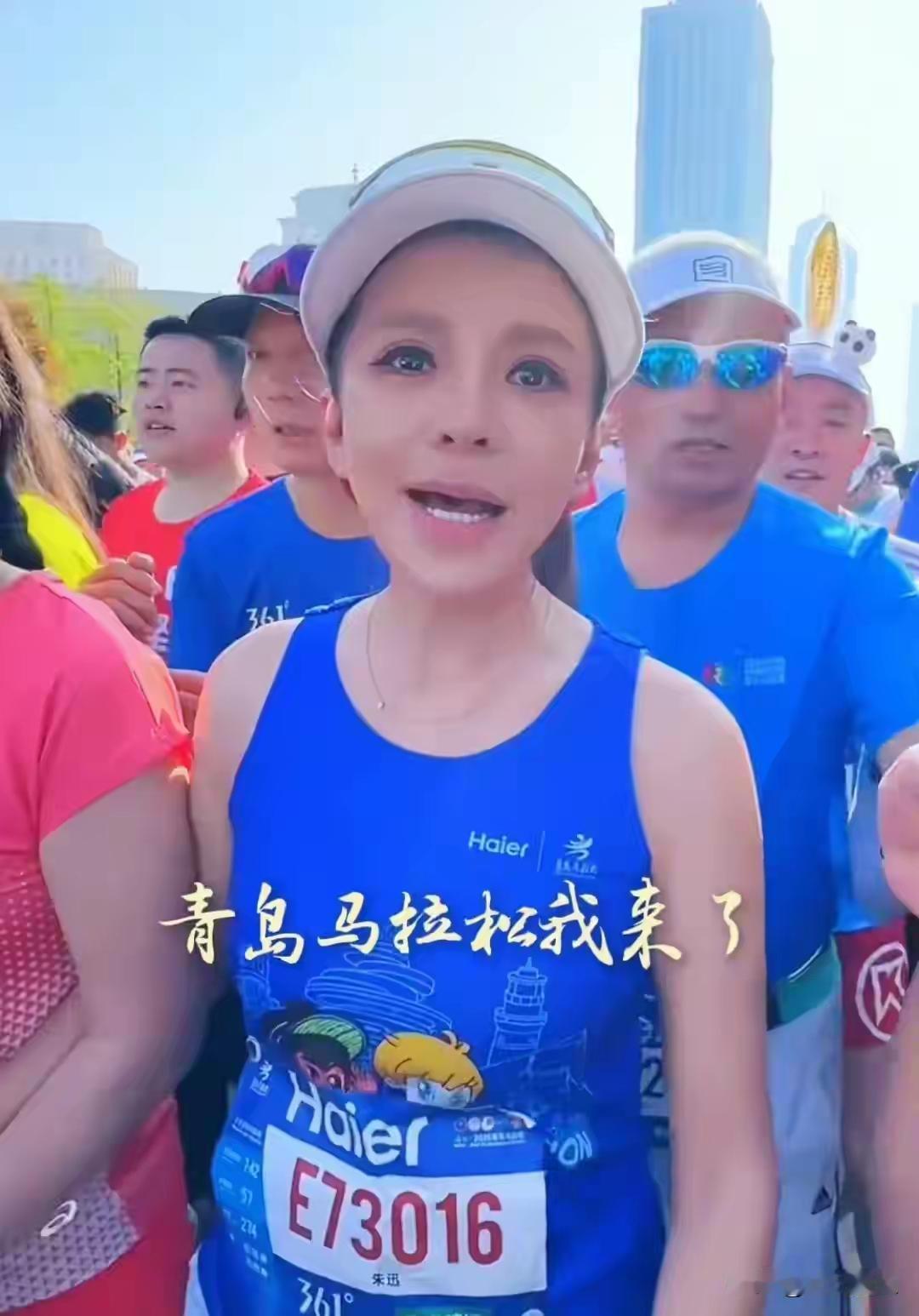 51岁朱迅素颜跑青岛马拉松惊呆网友！90后小伙追不上，眼窝凹陷却美得真实，公交低