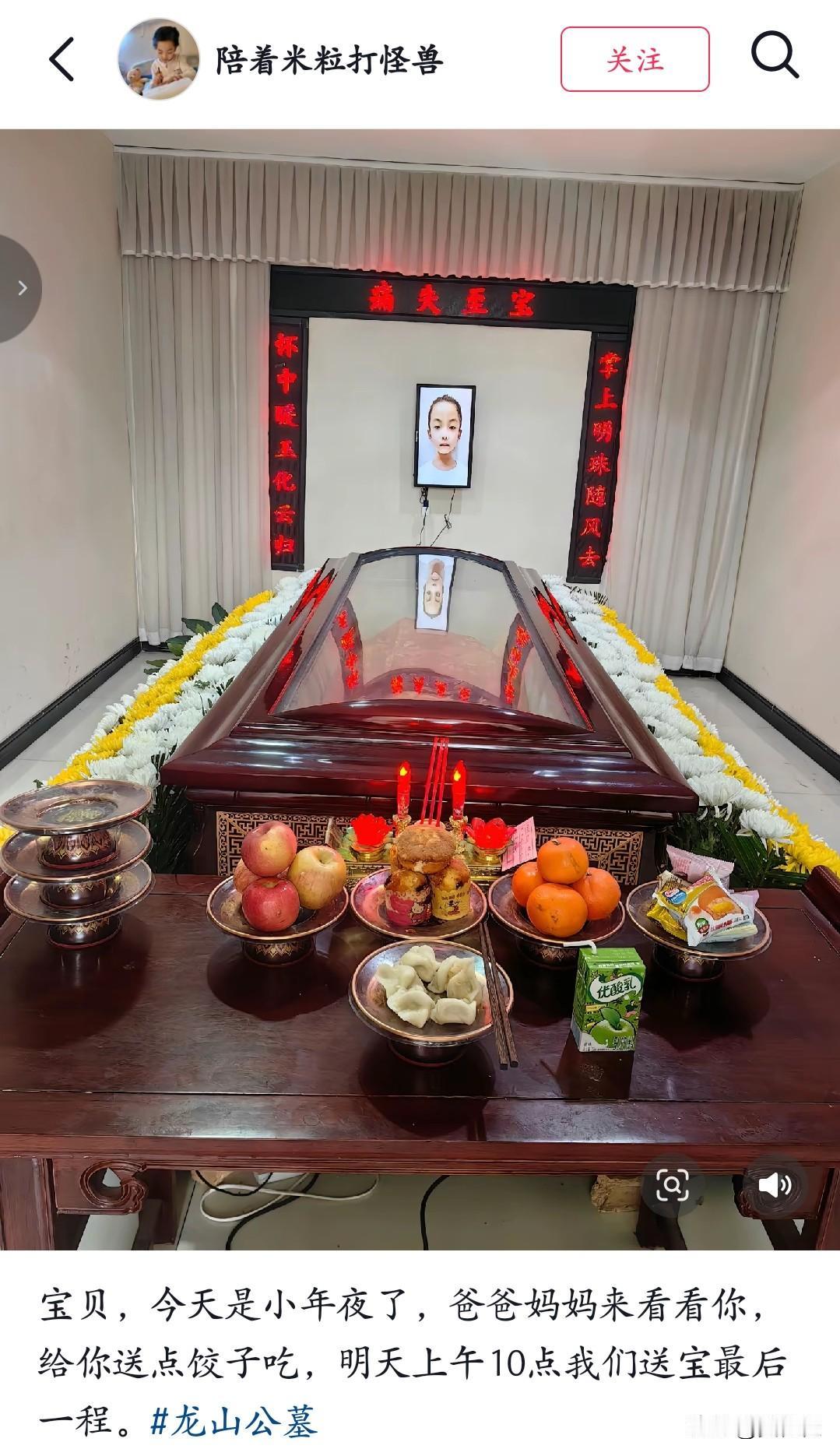 小米粒还是走了。这个才9岁的小姑娘，和横纹肌肉瘤硬扛了一年多，一次次化疗把