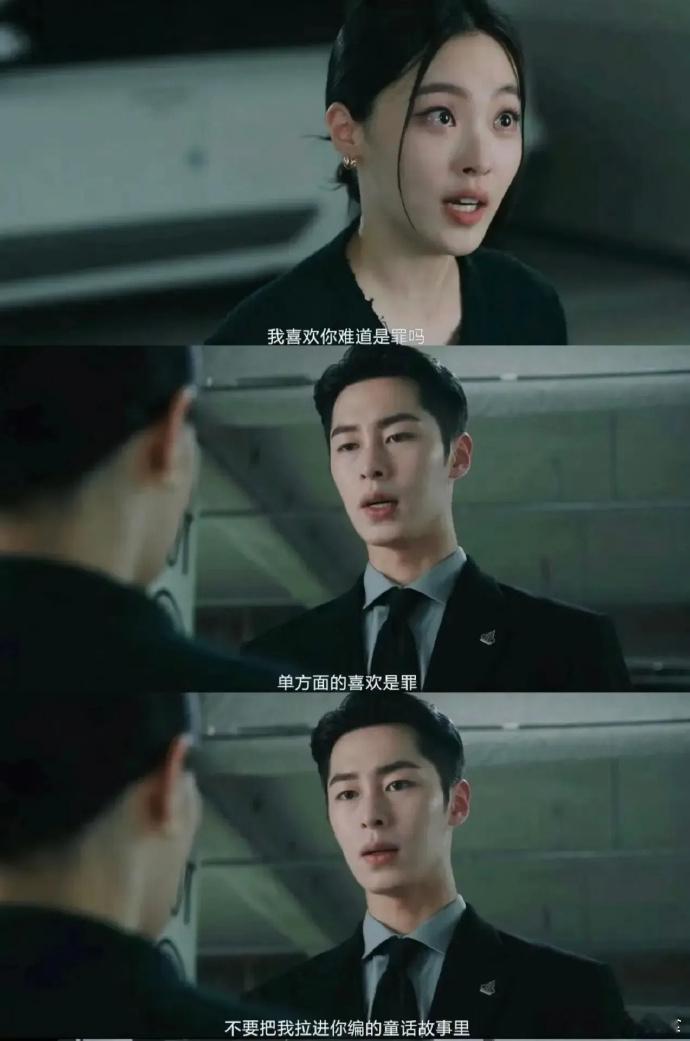 内娱编剧什么时候也能开窍啊！生活不是童话故事，没人应该为你的幻想买单​​​