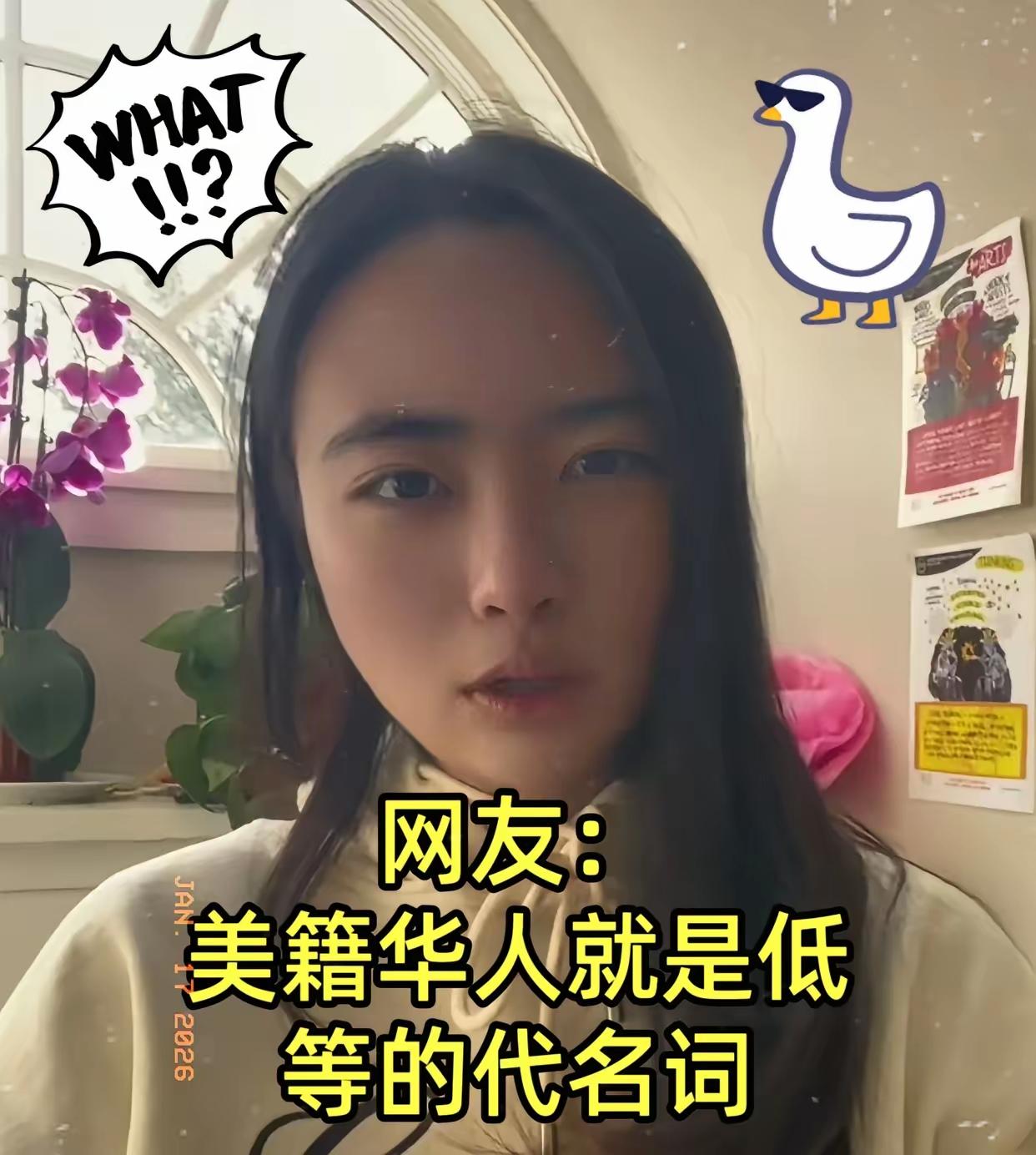 最近网上那个“哈佛女孩”蒋雨融又火了。她说自己在美国过得很好，还说别人苦是因为没