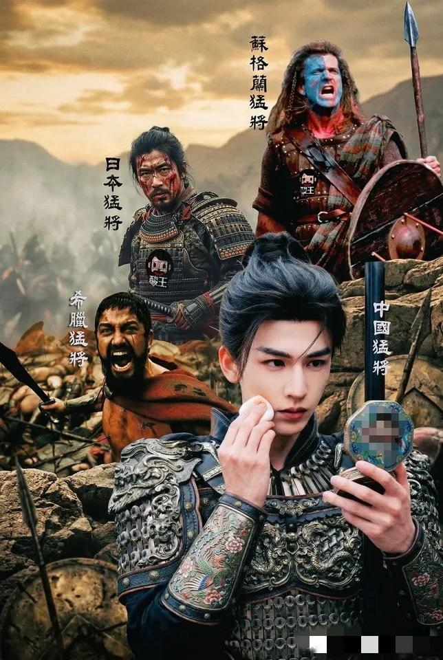 "粉底液将军"已经火到台湾了！台湾网民不仅对此无情嘲讽，甚至拿这个来怼大陆网友，