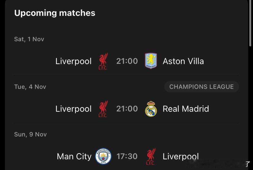 维拉皇马曼城不是大考？是审判区了？​​​