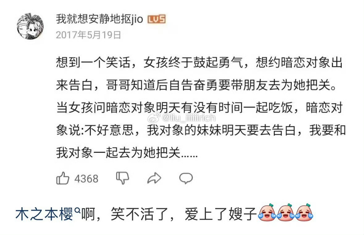 刚点进来：什么抽象剧情仔细一看：啊是雪兔啊那怪不得