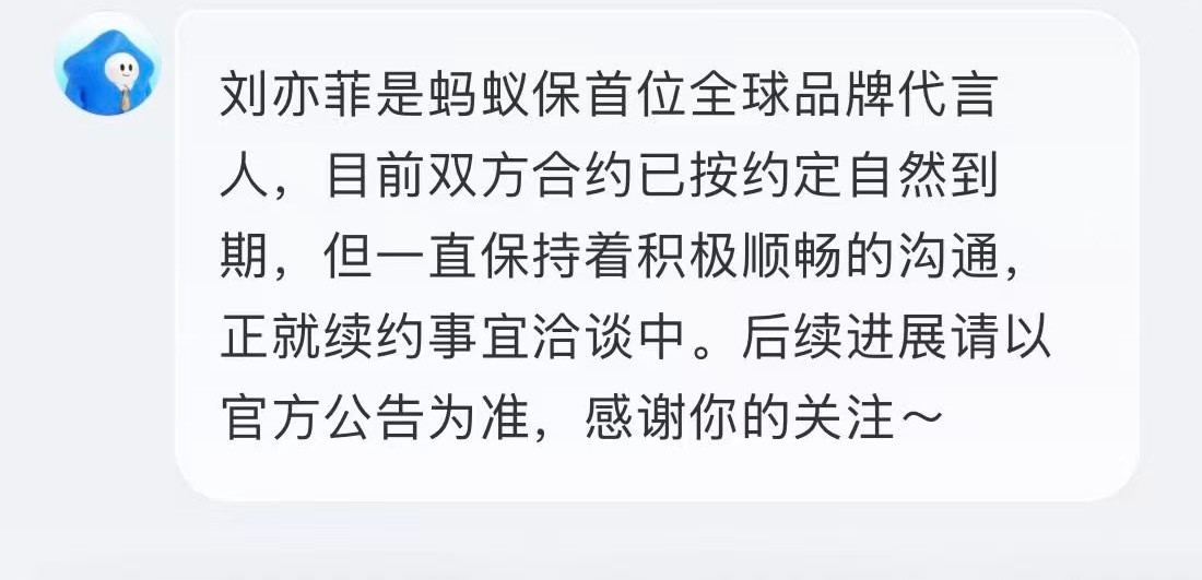 #刘亦菲掉代言#刘亦菲【今年新增五个全球代言，还升级了一个title】成为鸿蒙智行界系列中的首位代言