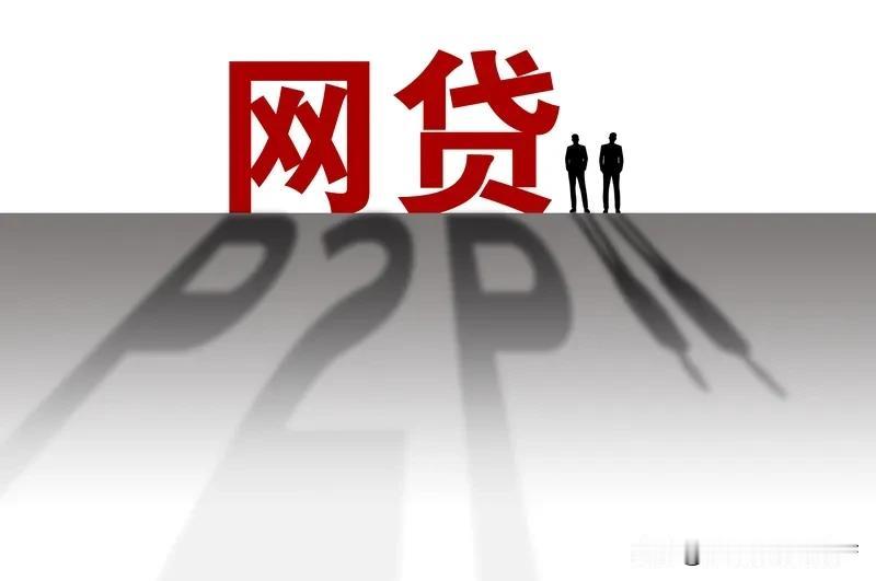 年轻人还是少借网贷吧。我之前借了网贷上百次呢，就在上个月才刚刚还清。还清之后，我