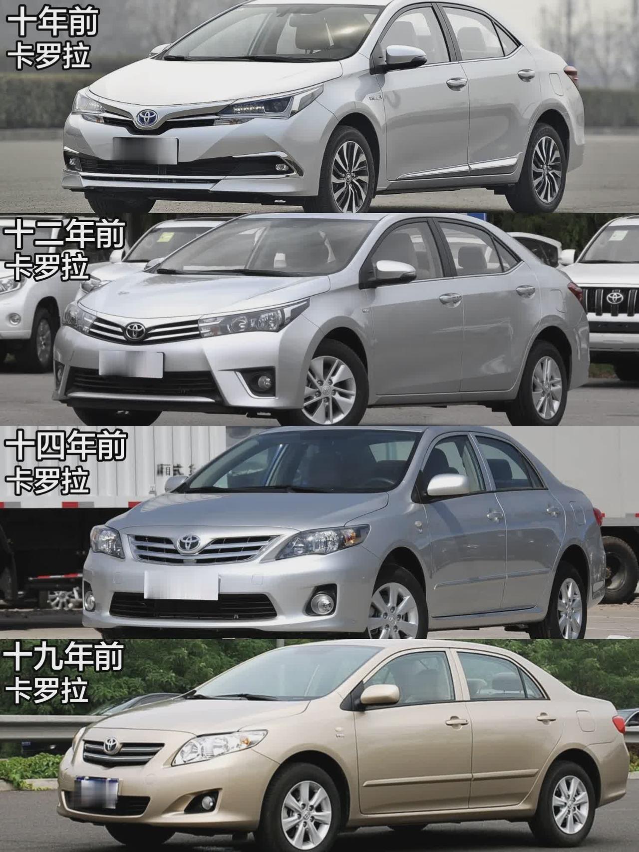 丰田卡罗拉2007款——2026款正面45°角设计进化史dou是好车丰田