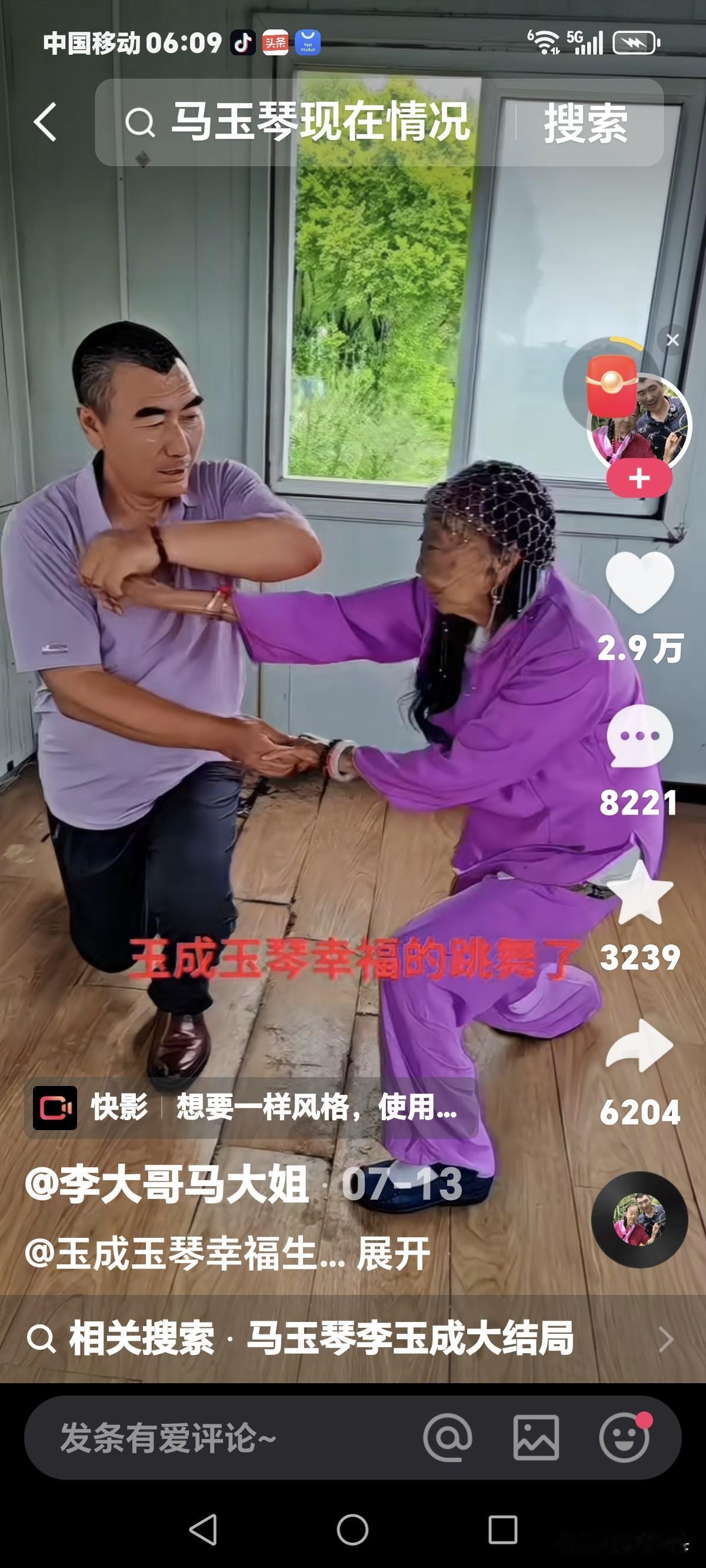 大家说说！一个80多岁的老太婆，和一个精力旺盛60左右岁的男人，夫妻性生活
