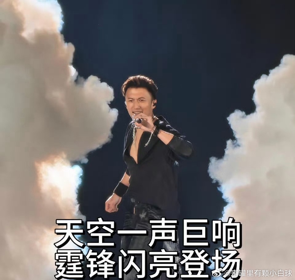 追星人20年后的样子具象化了谢霆锋真的是从青春年少一直陪伴到现在！20年了还是这