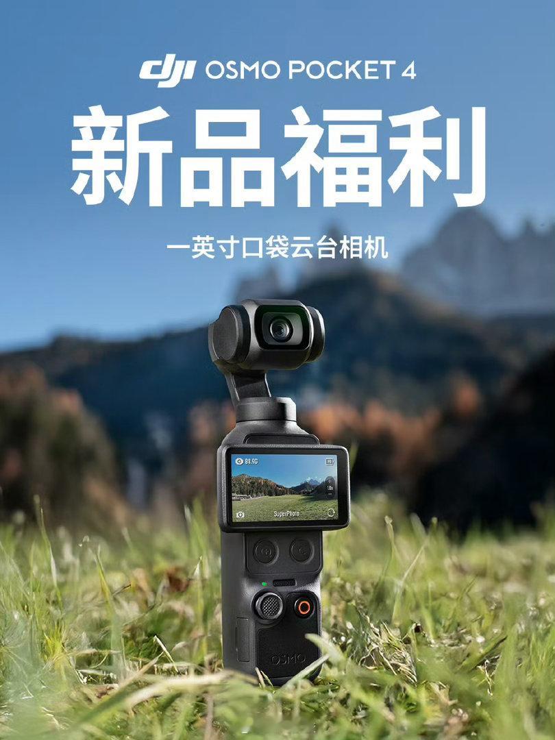 好消息是我知道这个月会出新款，一个月前我就在最后的高位，把3给卖了。坏消息是，搁