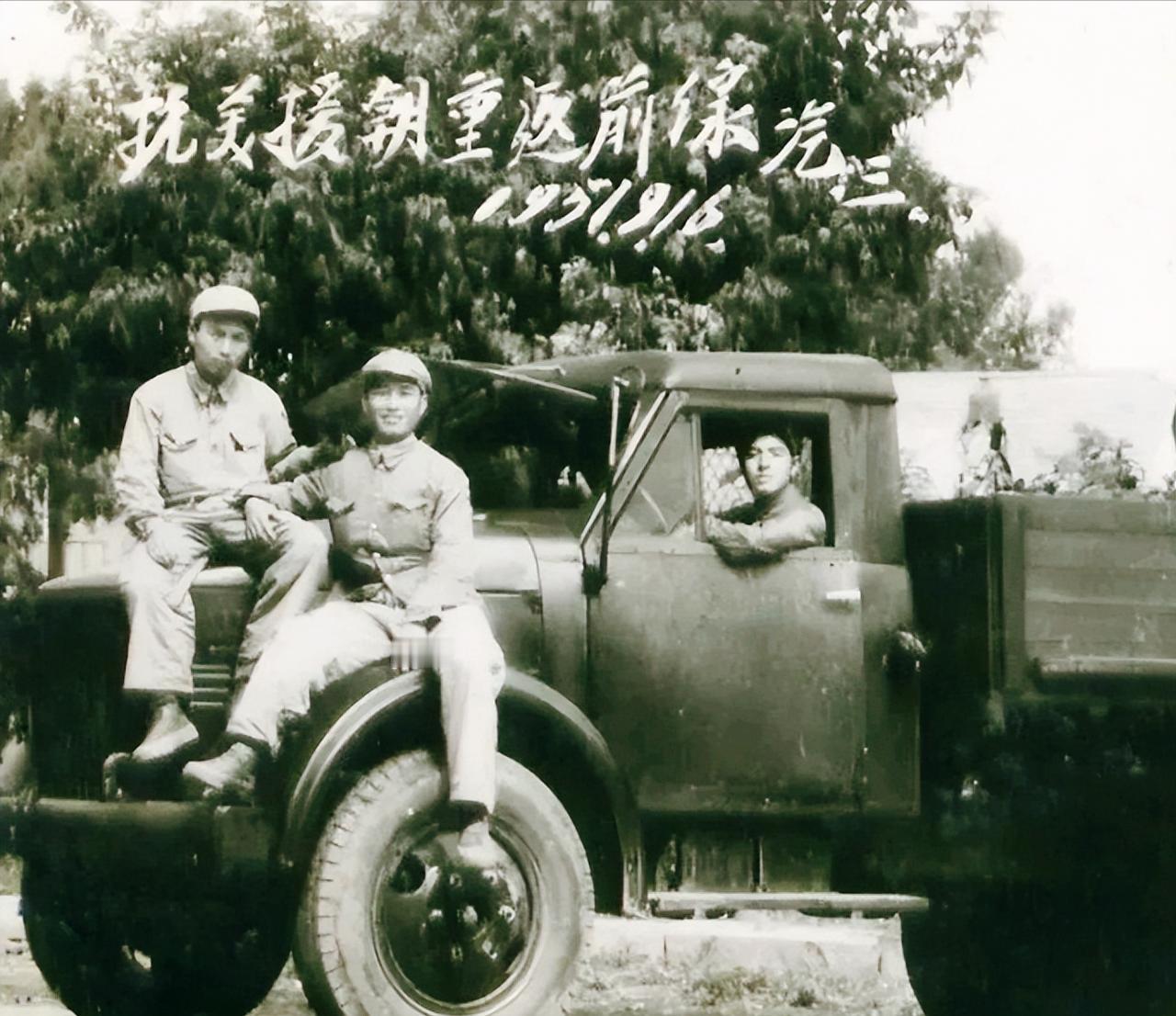 1951年，志愿军张大申驾车返回驻地，突然，一架美军战机飞来，反复盘旋俯冲，向车