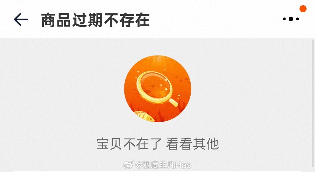 315晚会8点10分我搜索“乖媳妇”的时候还有，现在已经全部下架了。