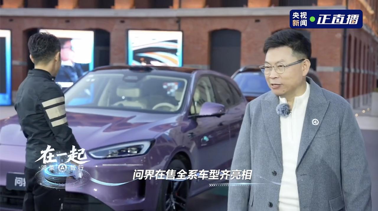 问界的“难路”，从M5到新车，走的都是扎实路在余承东直播中“问界合作的早，有多
