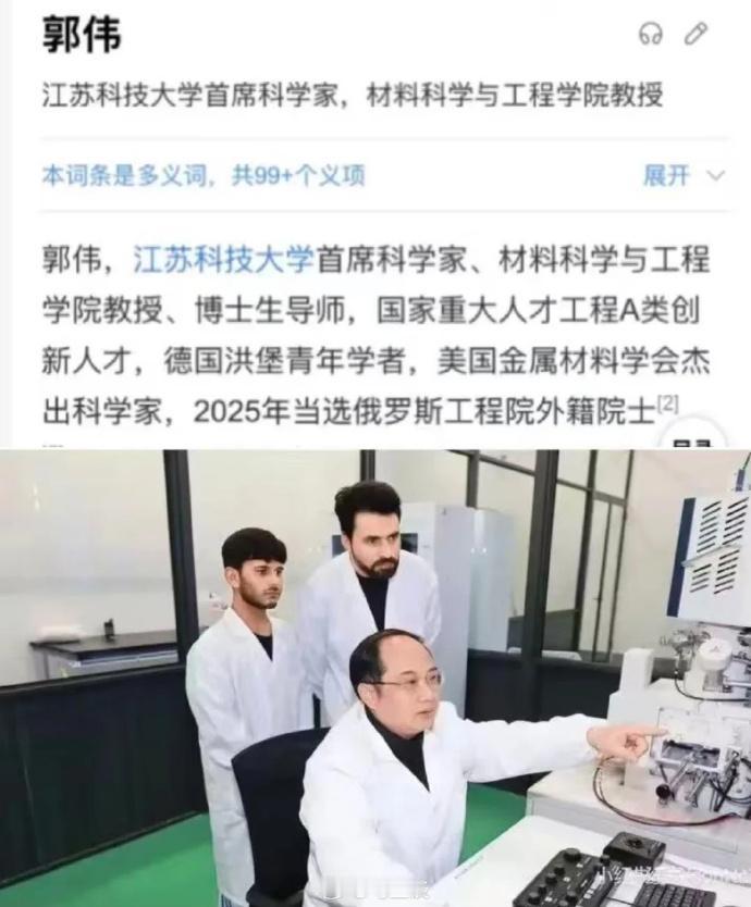 “高中学历当博导”：江苏科大已报案，央视一锤定音，多人受牵连江苏科技大学连夜
