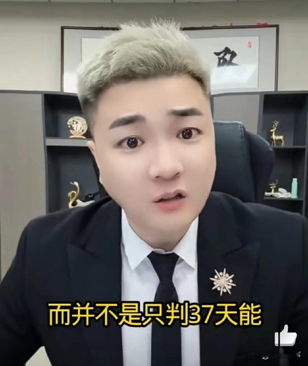 驴家阿爆料，铁岭小辉这次进去要比上次时间还要长，并且质问小师妹上次小辉进去你花2