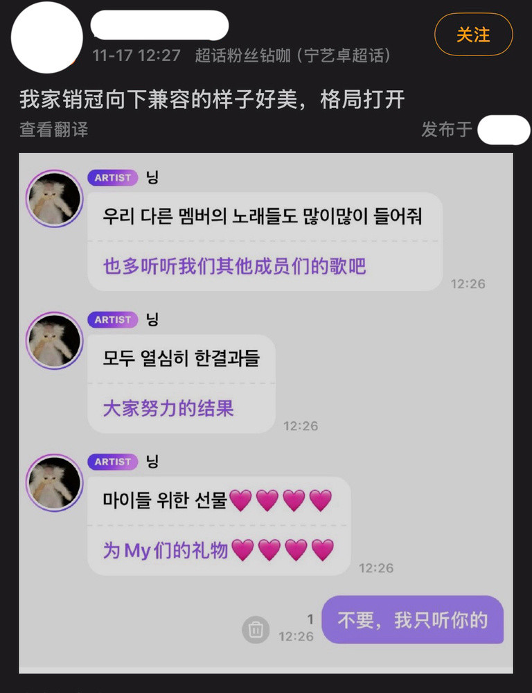 纯路人，请问泡泡说这个话的人是唱goodstuff的人吗？因为这首歌播放量最高，