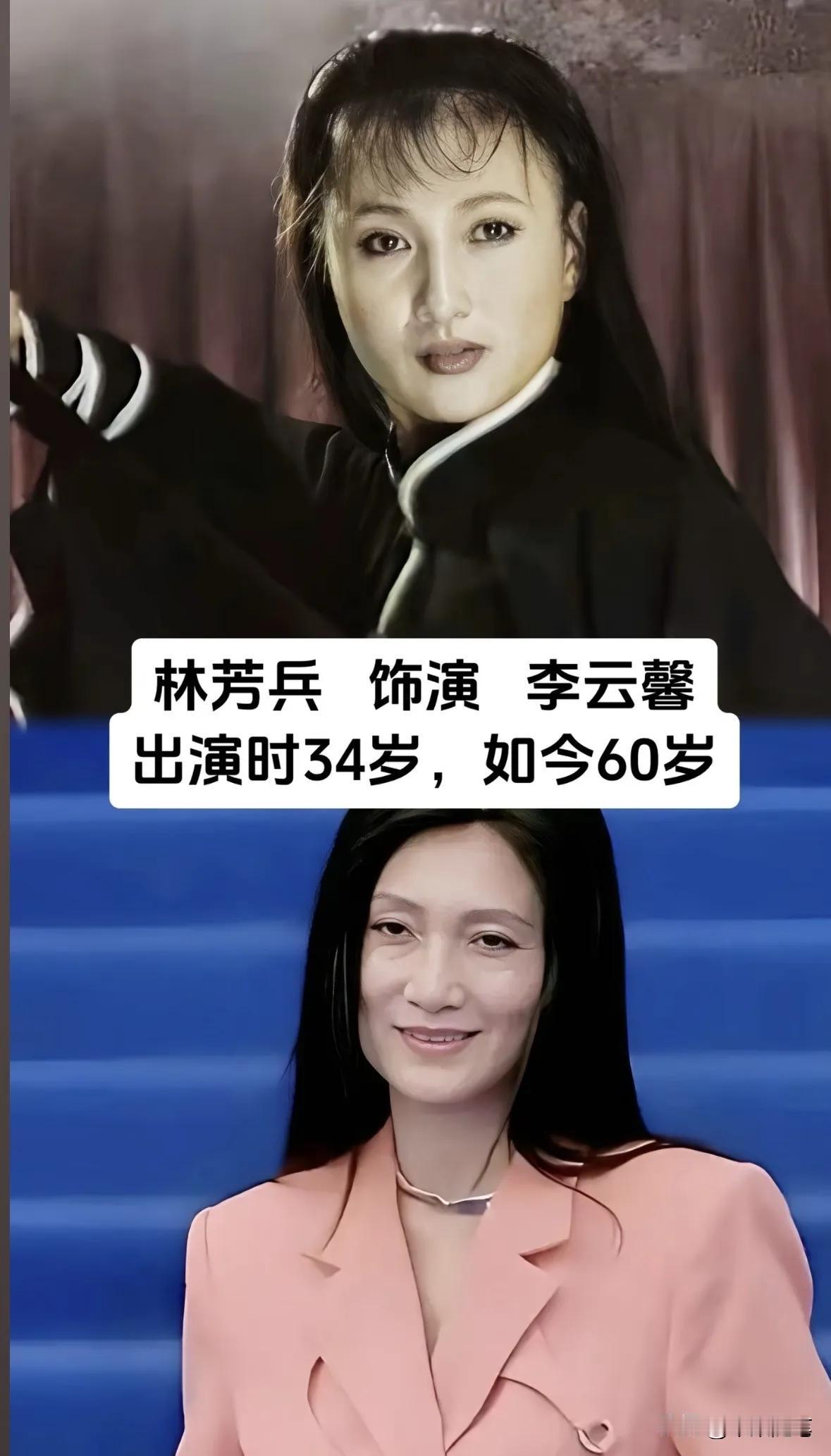 在《燕子李三》演技特别好林芳兵在《燕子李三》演技特别好张立在《燕子李三》演技