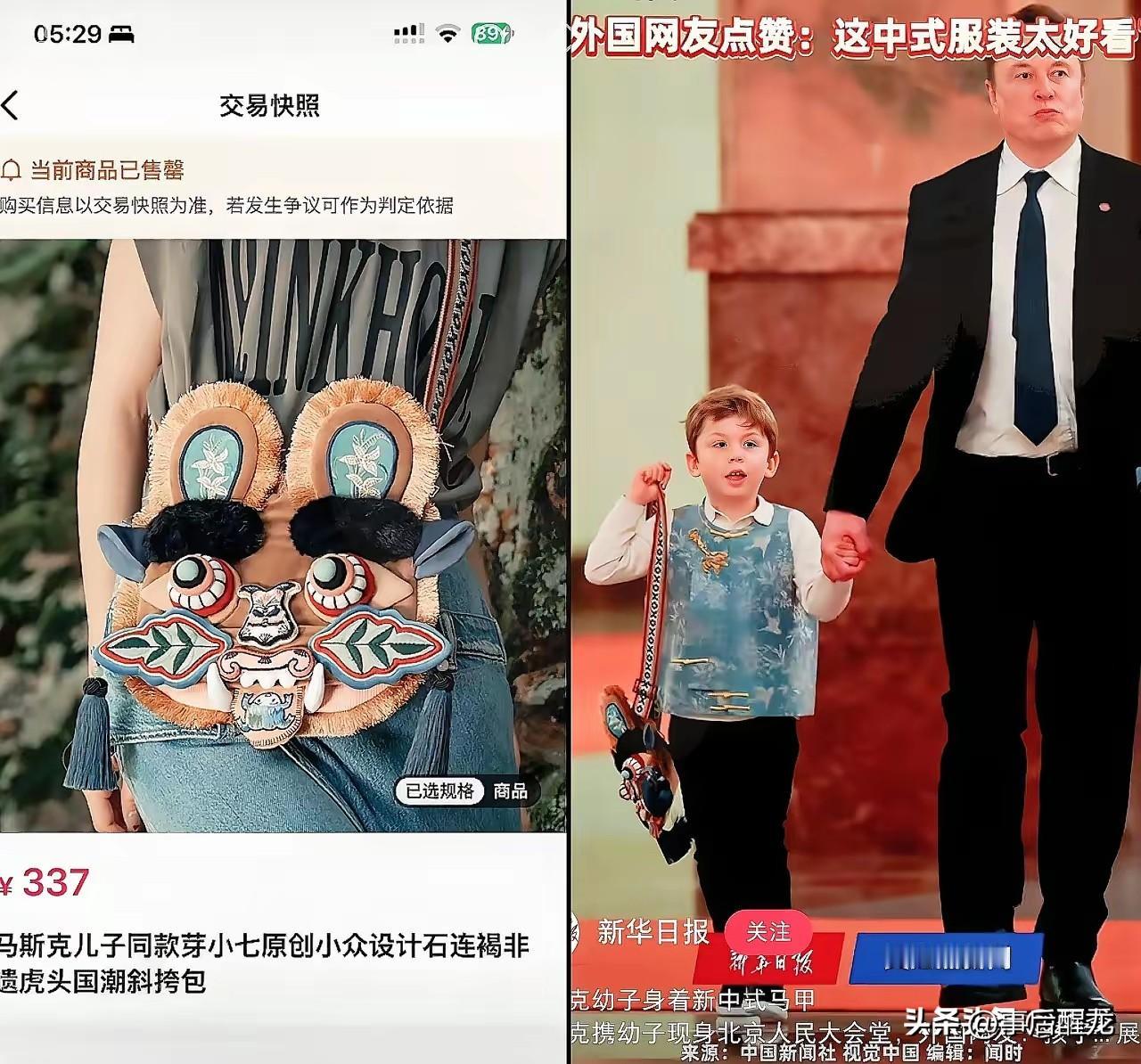 马斯克太懂人性了！入乡随俗，他小儿一身行头都是广西桂北少数民族手工制品。那些少数
