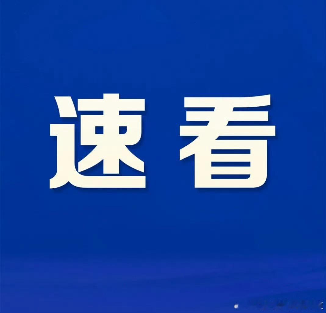 #驻马店身边事#【罚款200元、记6分！货车闯红灯被举报，交警依法严查】据举报线索反映，8月26日1