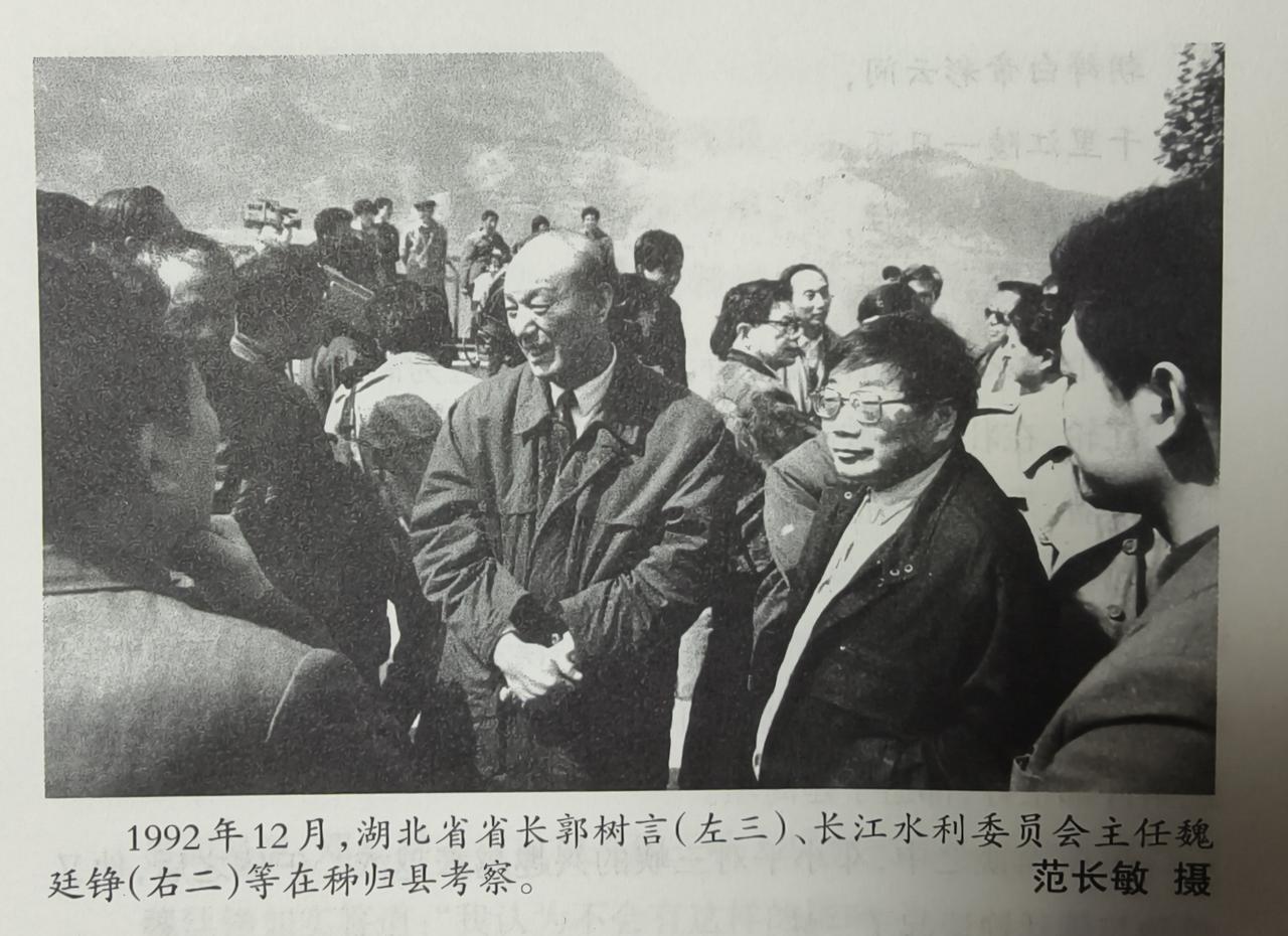 三峡工程决策的背后，这两个人起了关键作用。1979年，葛洲坝一期工程基本建成、