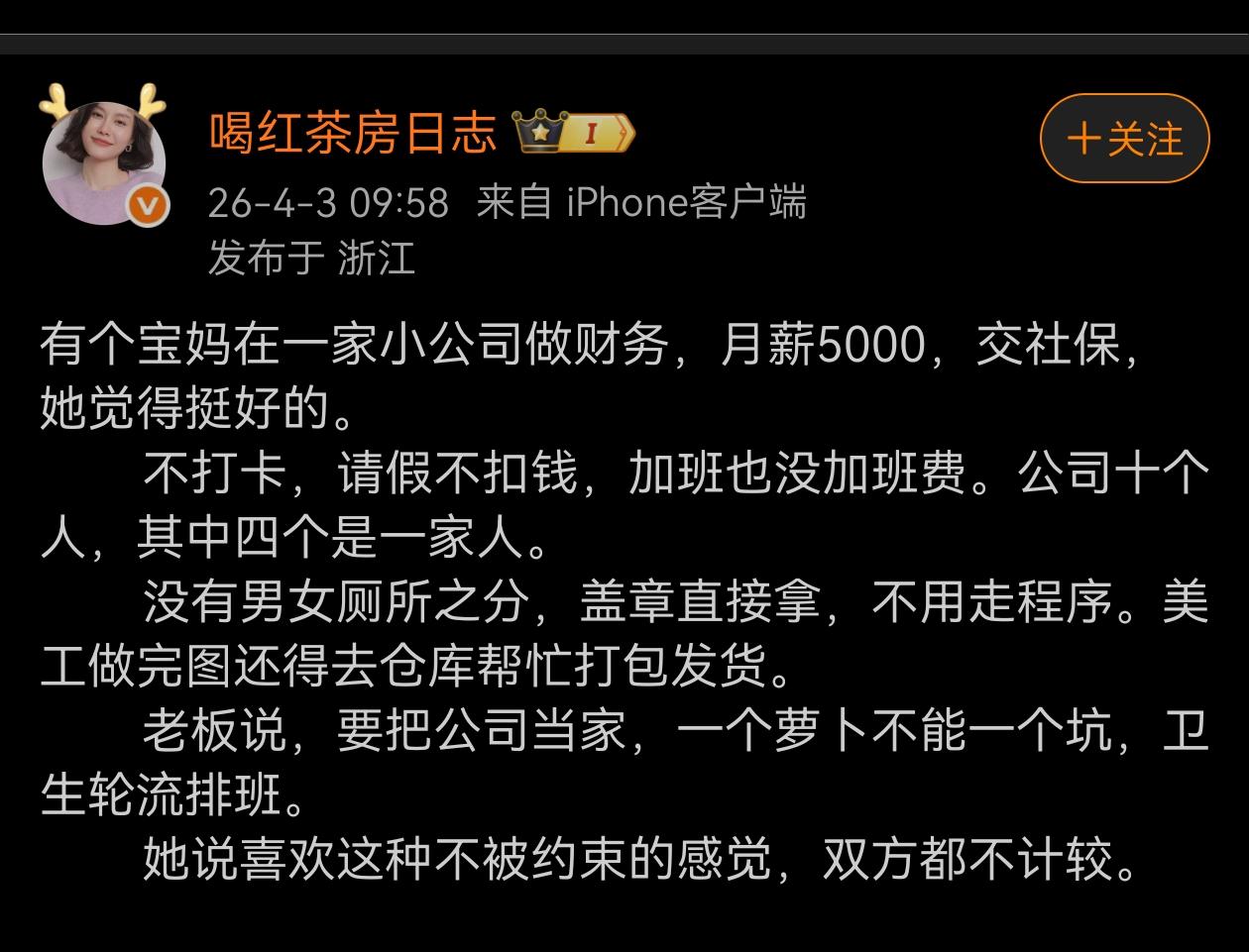 如果生活经济压力不是很大的话，这种工作其实也挺好。