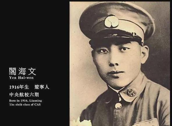 1937年，中国一架战机被日军击落，飞行员跳伞求生，谁知，竟落到了日军阵地，一群
