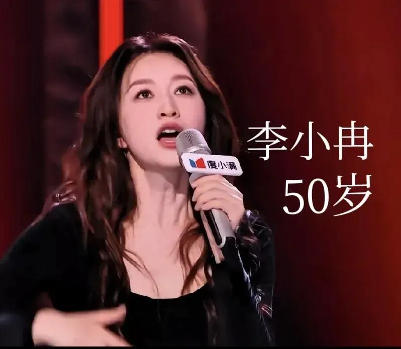 浪姐综艺，火的不是京爷宠妻唐艺昕，也不是阚清子，更不是拥有京圈儿媳妇称呼的孙怡。