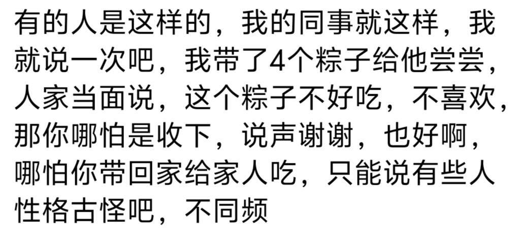 别随便分享，有些人不懂感恩​​​
