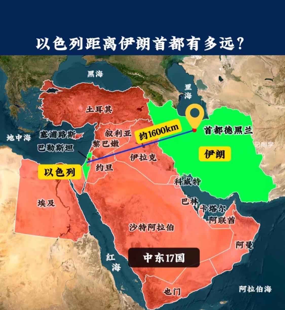 以色列距离伊朗，到底有多远？专门去查了一下地图，一看吓一跳，2个国家根本不接