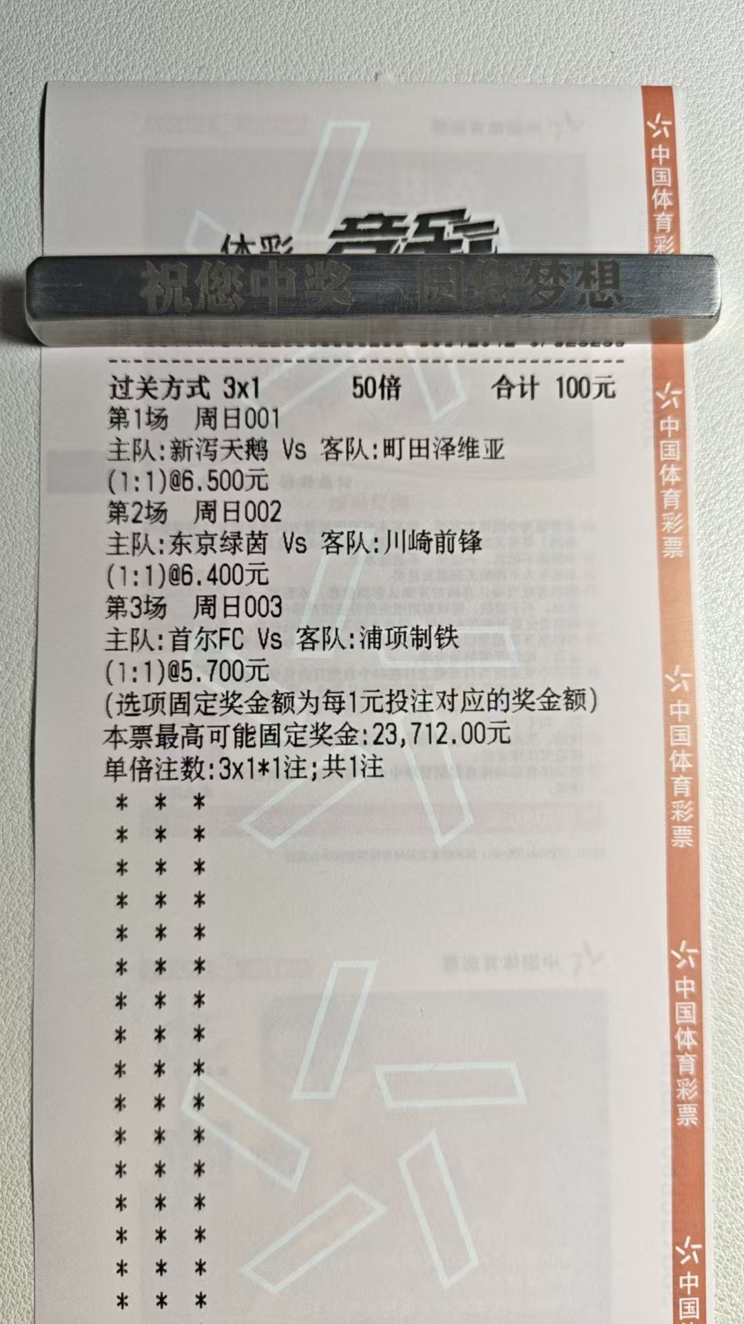 早场随意吧