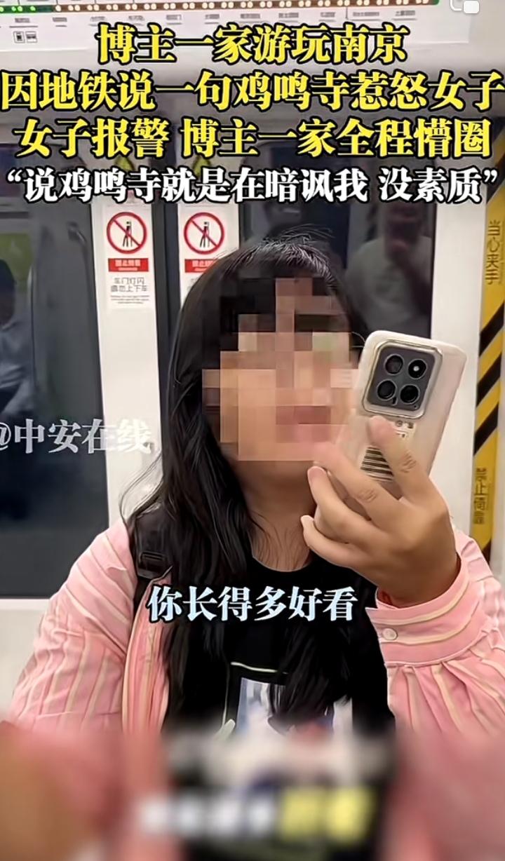 为何一句鸡鸣寺就惹怒了粉衣女子，细细想来，她这几个言行举止自爆了一切。第一：无