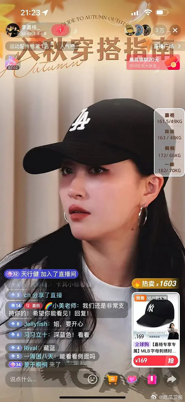 帮李嘉格澄清一下吧，她昨晚直播不是故意戴绿帽子，她其他颜色的帽子都戴了[doge
