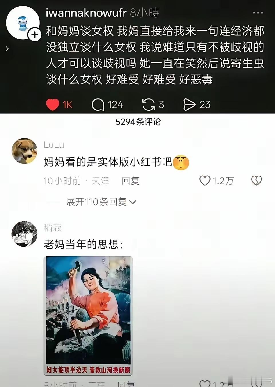 经济独立，才有资格谈人格独立，一个小屁孩还要父母养，就得受父母管。