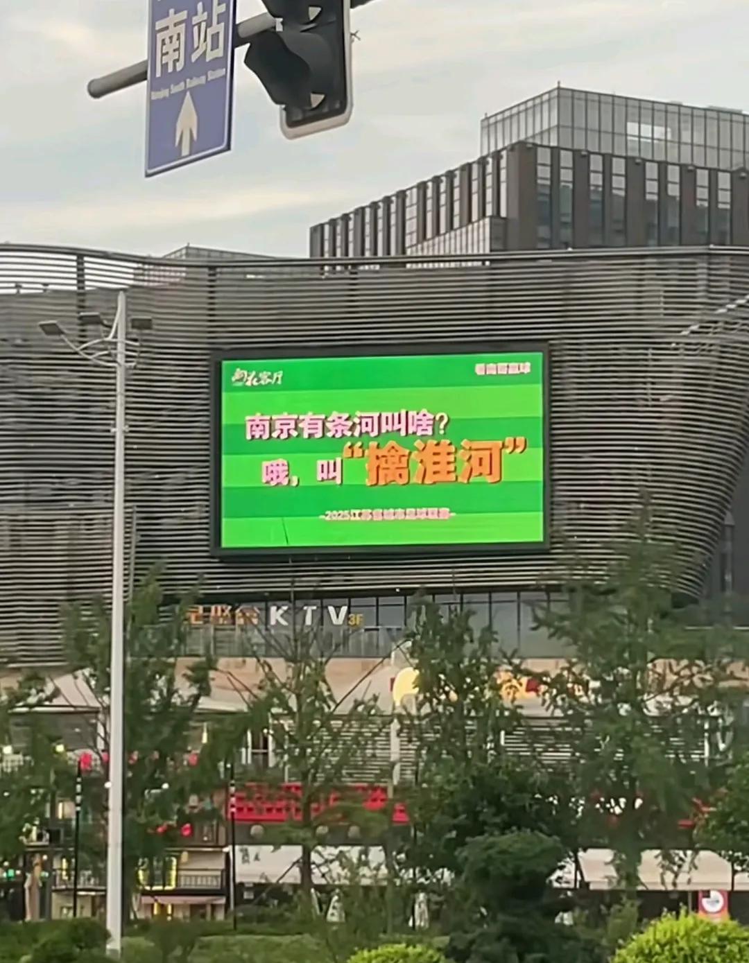 江苏不愧是教育大省，每个城市玩起梗来那都是一套一套的，还特别讲究文化历史，南京作