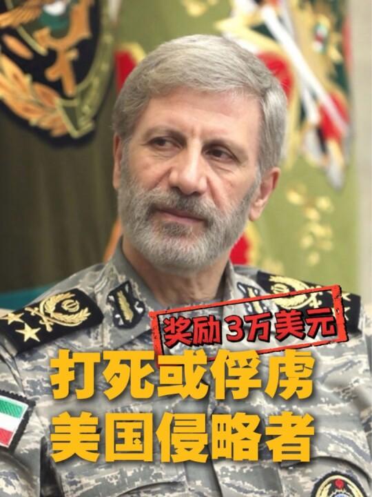 伊朗最近这一连串动作，打得美国确实有点懵。8月11日，伊朗伊斯兰革命卫队总司