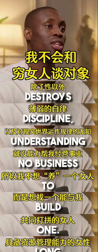 果然外国人来到中国以后，人均自信。其实这个人通篇想表达的意思是，找个普通女的