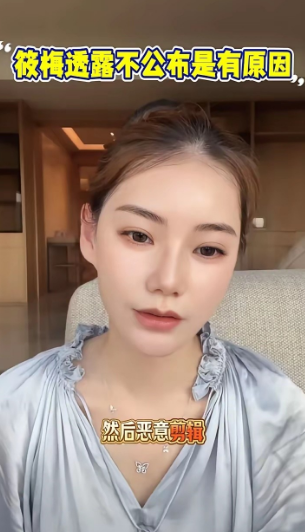汪家有喜事啦，小梅真的怀孕了！昨天看小梅直播，弹幕里粉丝不停地问她是不是怀孕