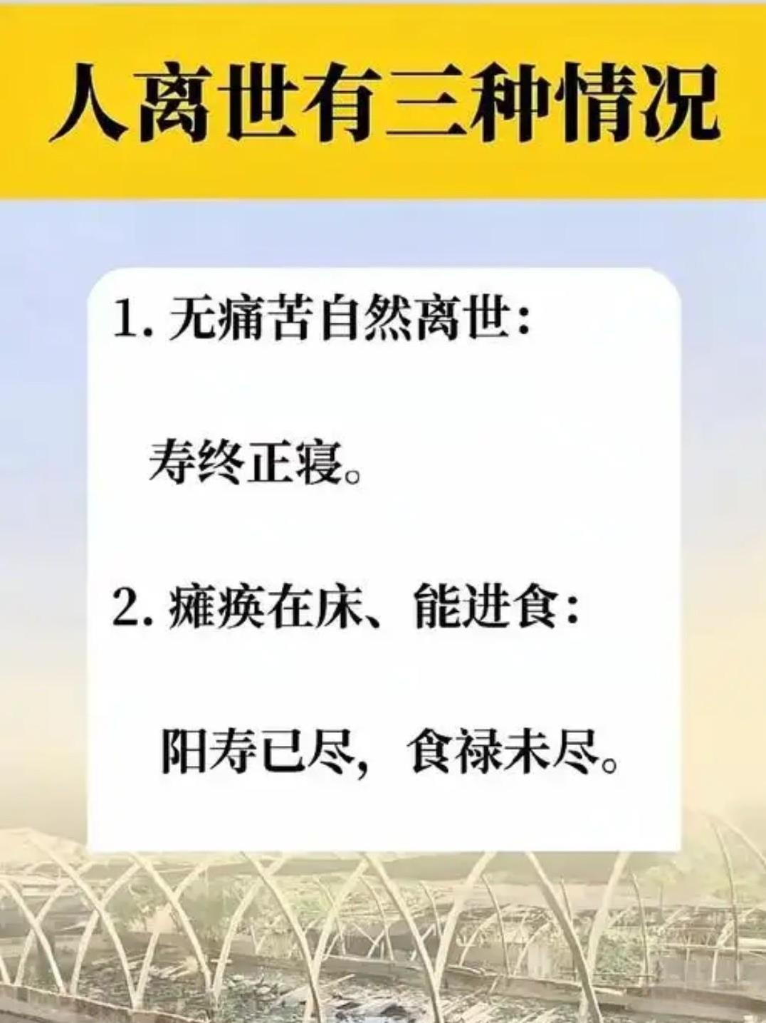 真奇怪！邻居大伯88岁离世了！他的老伴在84岁那年去世的，他们老俩口一直在小儿