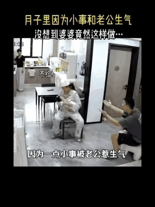 “幸福如此简单！”媳妇在月子里，因为家中一点小事，和老公闹起了别扭。老公想尽办法