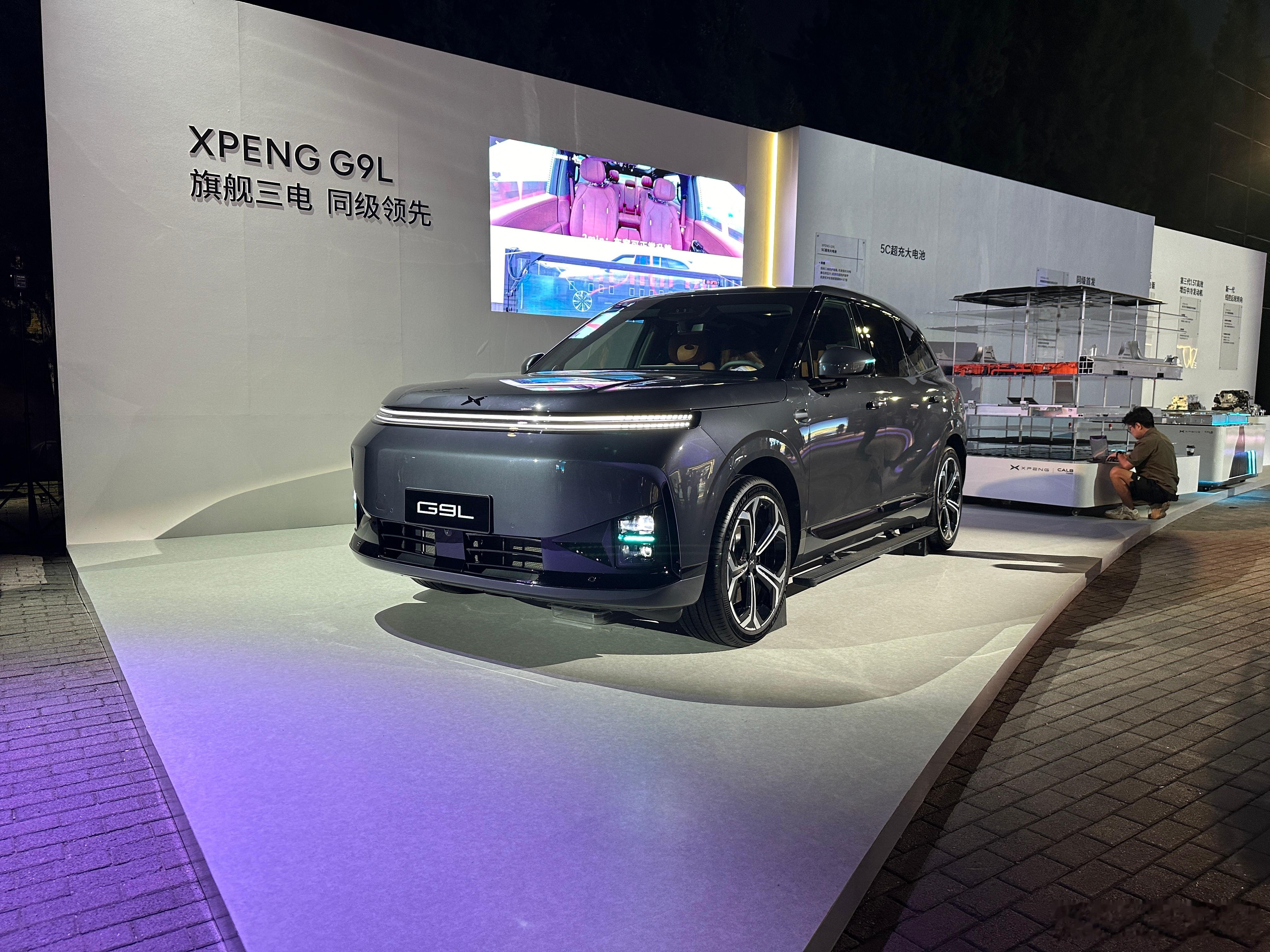 小鹏g9l发布会小鹏g9l价格价格来了！纯电23.18万起增程24.98万起听